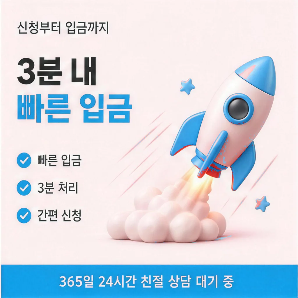 카드한도현금화 방법