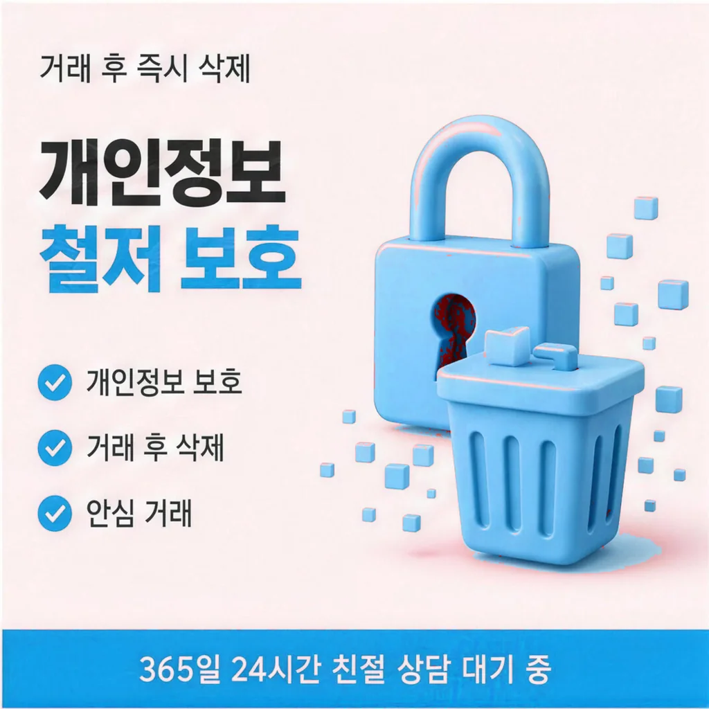 카드한도현금화 자주 묻는 질문