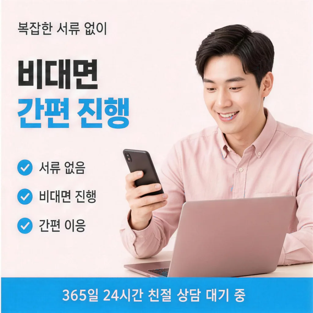 카드한도현금화 안전 이용