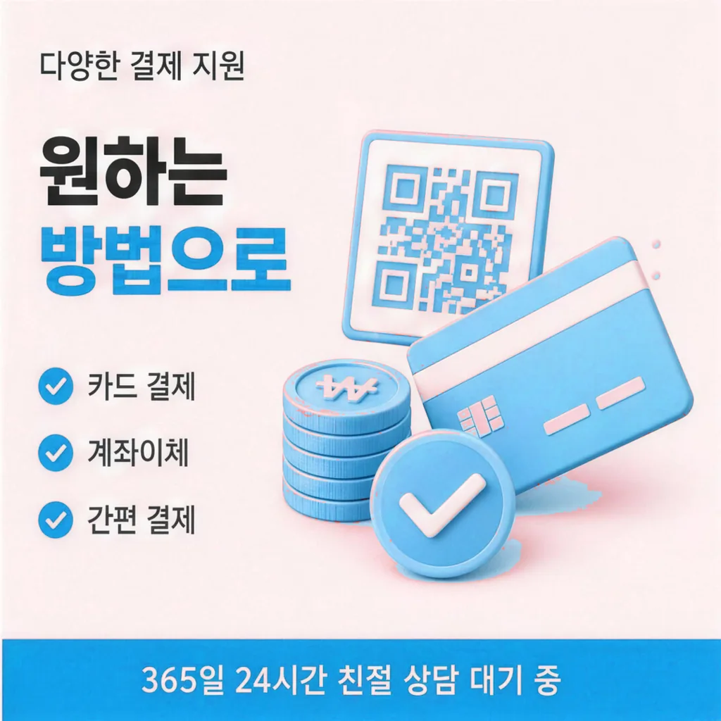 카드 미납 연체 처리